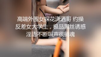 小姐姐真骚全程自己动