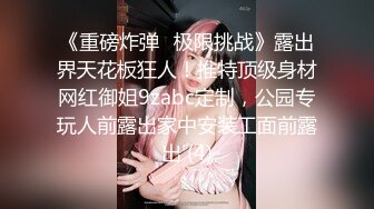 蜜桃影像PME270强欲SM女王狂骑小狼狗