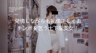 【新片速遞】  极品颜值妹子胸挺屁股翘女上位骑上来，镜子前后入传教士操逼内射