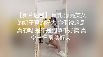 女友约单男被压在身体下