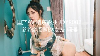  西双版纳，唐文。男：哇哇哦哦哦，COME ON水太多了我爱你，好舒服