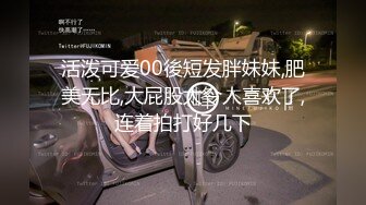 【精品TP】家庭网络破解摄像头 偷窥记录颜值天花板美女与男友日常在家喷血画面（完结篇）44V