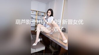 【唯美推薦】淫亂反差女神『麗雅』土豪專享性愛玩物 分享嬌妻群P齊操隨便玩 第①彈 高清720P原版無水印 (1)