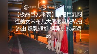 哺乳期少妇奶子胀的很 挤乳汁 大肥臀骑枕头 棒棒冰磨蹭插入骚逼 啤酒杯骑乘位太骚