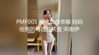 国产麻豆AV MDX MDX0112 饥渴少妇赤裸勾引 季妍希