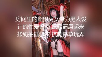 校花女神回归~【柒玖】颜值身材逆天~粉穴晶莹~道具爆浆 (4)