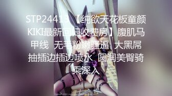 STP24413 【纯欲天花板童颜KIKI最新回归收费房】腹肌马甲线  无毛粉嫩骚逼  大黑屌抽插边插边喷水  圆润美臀骑乘深入