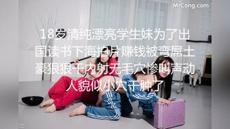 《吴晗露脸全裸强迫外卖小哥玩弄自己》❤️外卖小哥有点不好意思，用道具玩弄了下她下体，边玩还边聊天