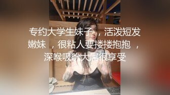 终极反差女神，露脸才是王道！推特拜金女【小村花】私拍，蜂腰蜜桃臀被金主各种开车，疯狂刺激蜜穴