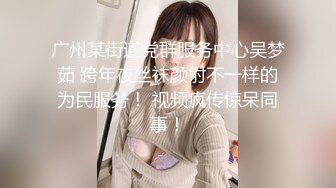   妖娆美少妇欧美风格跪着吃双屌，前后齐夹击，一顿后入猛如虎，撸射在肚子上