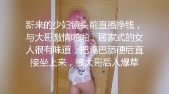 起点传媒 XSJ-024《让妻子蒙着眼被上》是兄弟就尽力 搞妻子射精液-坏坏