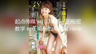 STP31604 ✿反差婊❤️女神✿ 女王范大长腿黑丝骚货御姐▌美杜莎 ▌IT男高铁上操逼 真他妈刺激 厕所干到卧铺露出后入 口爆颜射