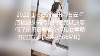 闷骚情侣的淫乱逗比日常，纯天然无修饰美女（完整版看简界）