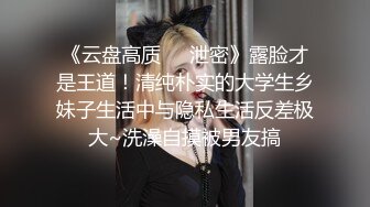 粉嫩無毛的一線天性感美女酒店和土豪男友邊操邊自拍留念,呻吟銷魂浪叫：好深啊,好大,查到我子宮了!