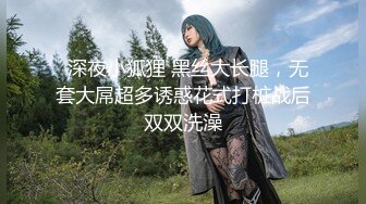 继续操小女神