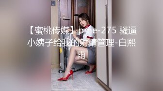 性视界 XSJ-159 美丽新世界-坏坏 