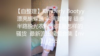 ✿清纯唯美小仙女✿甜美可爱邻家小妹妹〖小薄荷〗下课后床上自慰，高潮后秀出湿漉漉的小穴，皮肤白皙吹弹可破