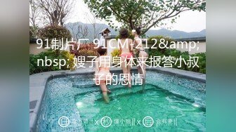 一边后入一边鞭打长腿炮友-已婚-人妻-吞精-简芥