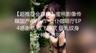 巨乳良家少妇在狼友的挑逗下脱光了衣服，躺在床上跳弹自慰揉捏诱人的大奶子，逼逼特写跳弹塞菊花真刺激续