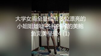 商场女厕全景后拍第三期 超多大屁股美逼嘘嘘 (4)