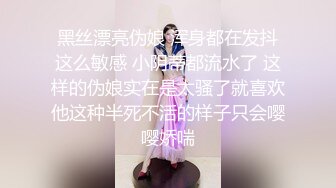 [2DF2] 小伙床战异国高素质性感气质大奶美女,魔鬼身材,性感情趣黑丝,翘着屁股激烈后插,连干2次彻底征服![BT种子]