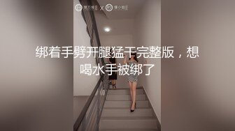 ☀️《新增震撼流出》☀️举牌圈反差露脸美女应大神【空空】重金定制4位青春美少女淫荡私拍视图，超嫩私处月经期也要拍一拍 (2)