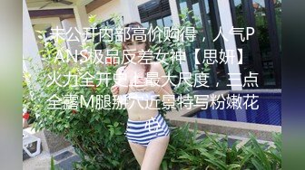 愛豆傳媒 ID5357 情欲男女喬安的獻身36計 喬安