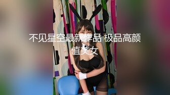 福州97同事约炮1