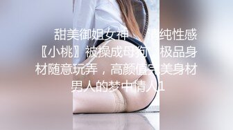 极品尤物网红女神！爆乳极品美腿！包臀裙吊带丝袜，脱下丁字裤翘臀，自摸骚穴极度淫骚