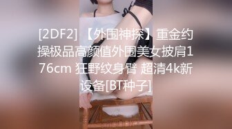 2020圣诞特别版！美女制服诱惑