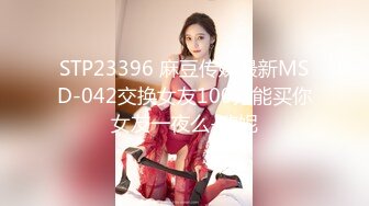 水手服安娜和巧克力腹肌男