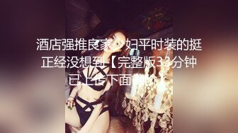 【极品新人??真心推荐】隔壁的可爱女孩『茉莉』最新大量上空无码 上空超狂一字马 青春的肉体 尺度超狂 高清1080P版