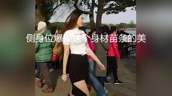 (中文字幕) [SSPD-164] 成为美女大嫂由爱可奈的青梅竹马无防备的身体让我跨越了界线