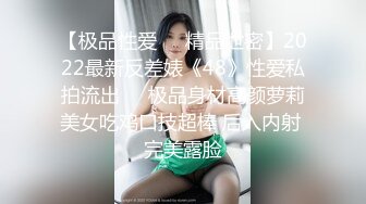 ⭐真实BDSM博主【狙心Dom】调教多位女奴SVIP付费福利