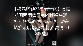 ?反差小母狗?00后小仙女〖FortuneCuttie〗小骚货极品制服诱惑 外人眼中的女神，内心渴望被当成妓女一样狠狠羞辱