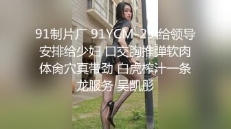 剧情演绎美女找健身教练上门指导勾搭，短裙丁字裤抬腿动作，搞一次我在你那里买课，摸奶口交操的时候软了