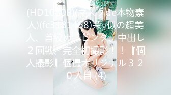 ✿极品反差女神✿天花板级性感小姐姐〖冉冉学姐〗对这种会伺候人的弟弟没有抵抗力 又是吸又是舔的 也太舒服了叭！