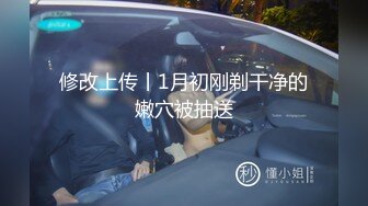 性感女神芝芝??超短裙搭配黑丝 灵动修长美腿翘臀无可比拟