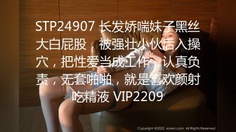 STP34016 绝色巨乳女神，超骚尤物，挺翘粉嫩极品大奶爱不释手，户外车上脱光深喉口暴，骑乘后入 指奸抠逼