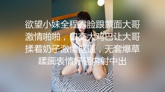 麻豆傳媒 BLX0016 背德性愛日記 把清純美乳學妹拉到床上操 秦可欣