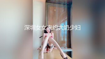 【新速片遞】 夜总会女厕偷拍高跟长发少妇❤️发黑的大肥鲍