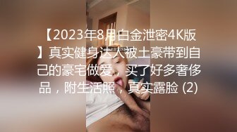 可爱的萝莉脸蛋儿，圆润的大屁股，黑丝美腿，才19岁就这么骚了