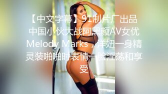 漂亮黑丝美女吃鸡啪啪 真墨迹快点享受美好时光 人家刚到也不让休息一下 皮肤白皙无毛鲍鱼粉嫩 操完不过瘾