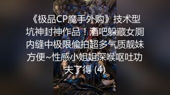 卡哇伊CD伪娘小舞，精心打扮自己用震动棒安慰棒棒，鸡巴好久没来精液了，震动棒震得全射内衣上了！