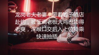 STP27428 ?会所首发? 扣扣传媒 FSOG032 专攻萝莉学妹91韦小宝大神▌唐伯虎▌嫩鲍的高潮2 爆肏网丝嫩妹 梅开二度粉嫩少女