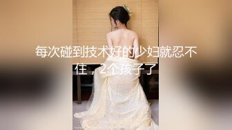 麻豆傳媒 MCY0048 與巨乳小姨亂倫相奸 李允熙