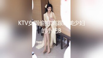 国产CD系列美艳伪娘小乔装扮成性感的兔女郎被后入激烈爆操呻吟很是诱惑