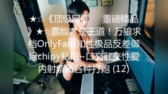 江苏南通崇川少妇☞第二弹