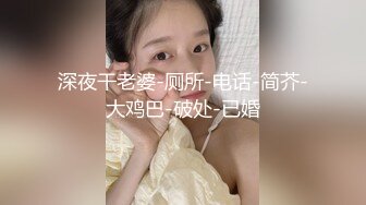 【最新精品泄密】❤️ 最新反差婊37 十一位良家美女出境 有极品 颜值高