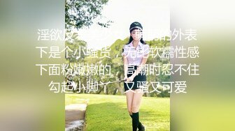 极品骚婊人妻『huoguo夫妻』✿户外露出调教啪啪，外表端庄人妻，私下其实天生就是淫荡下贱的骚婊子！